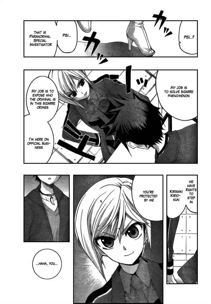 Out Code Chapter 1 6